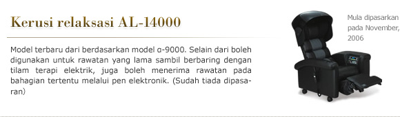 Kerusi relaksasi AL-14000